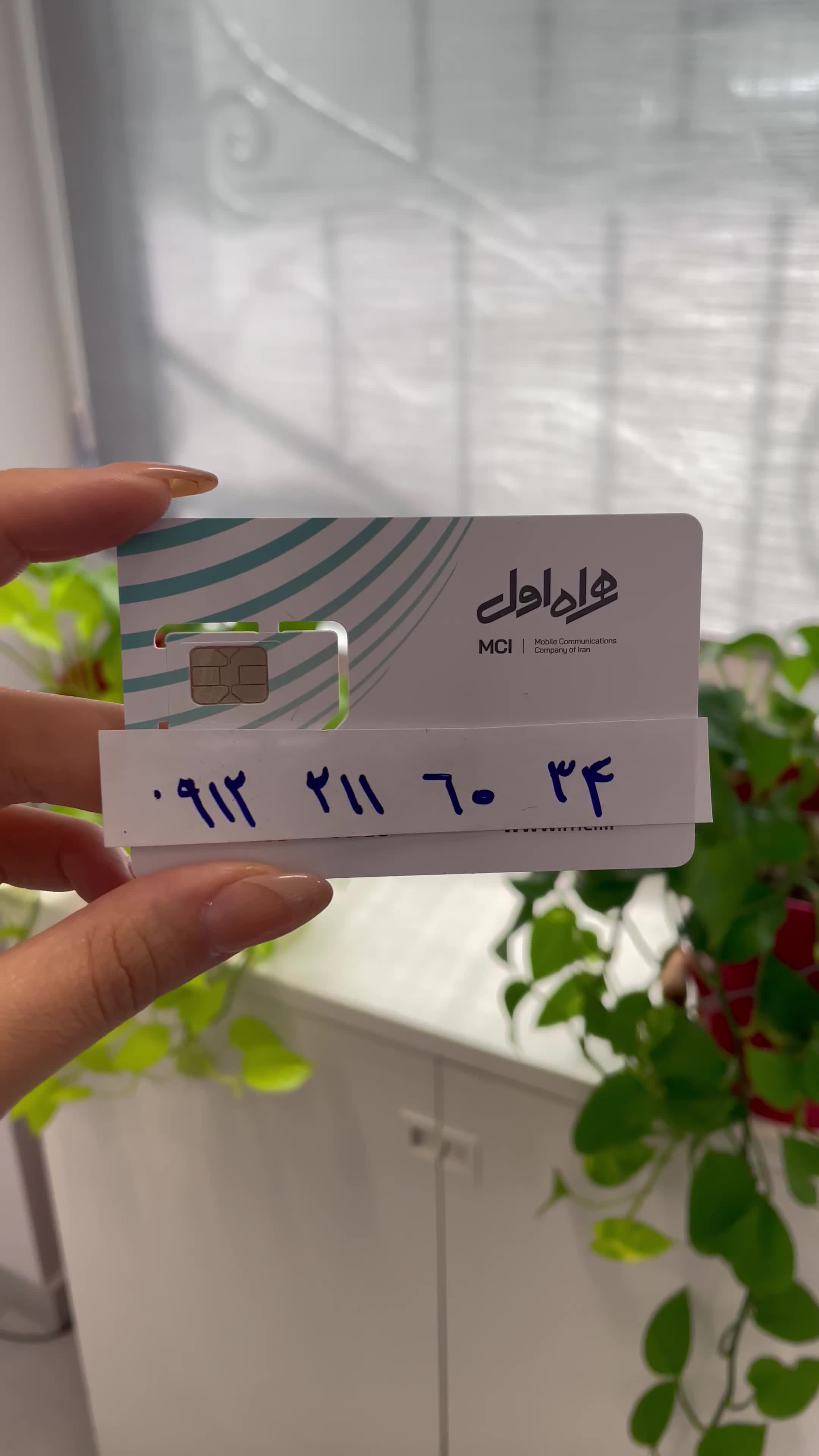 0912.211.60.34|سیمکارت|تهران, سنائی|دیوار