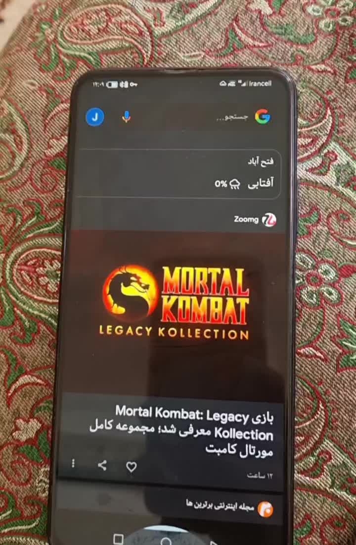 فوری گوشی Huawei Y9sبا حافظه 128درحدنو|موبایل|رفسنجان, |دیوار