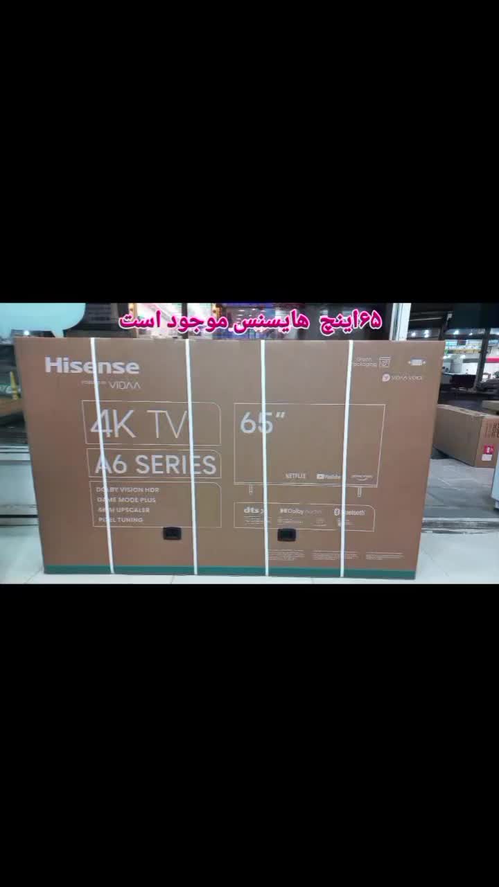 تلویزیون هایسنس 4k اسمارت ۶۵ اینچ ۵۵ اینچ اقساطی|تلویزیون و پروژکتور|زنجان, |دیوار