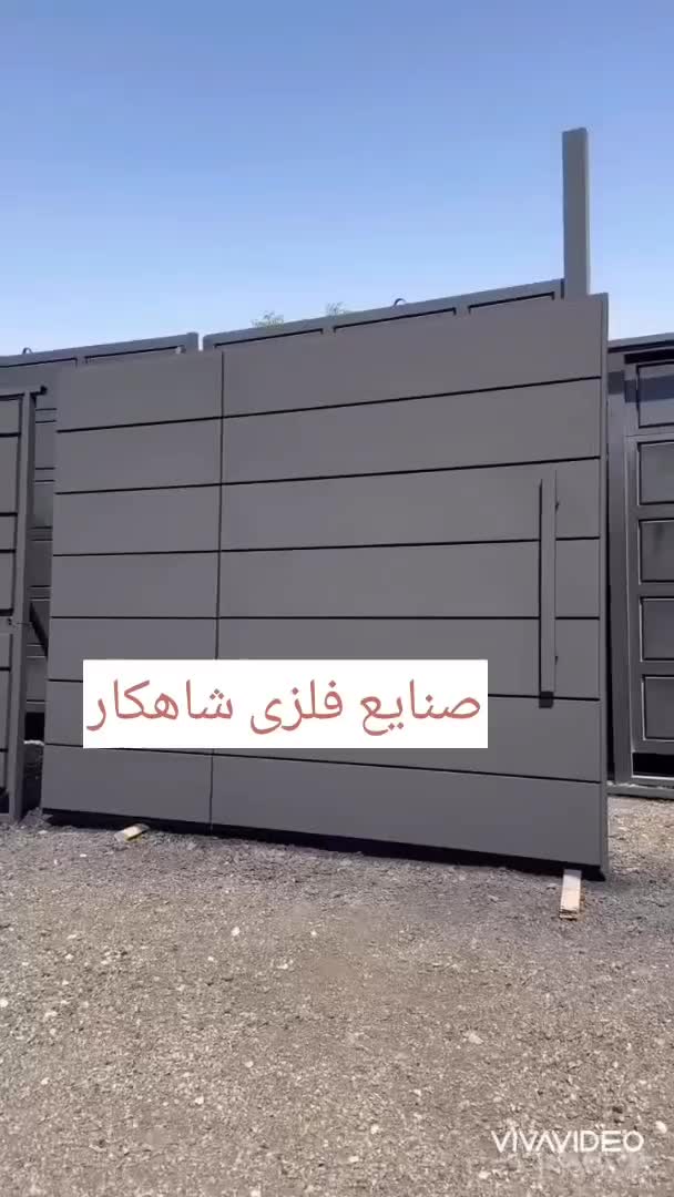 درب کیت کت مدرن باغی کلاسیک باغ و حیاط در روسی|مصالح و تجهیزات ساختمان|شیراز, شهرک امیر کبیر|دیوار