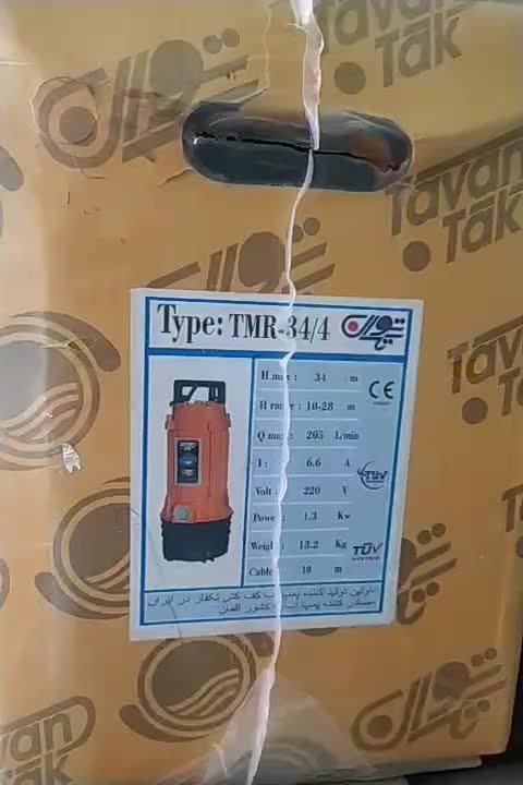 کفکش های توان تک|ماشین‌آلات صنعتی|بروجرد, |دیوار