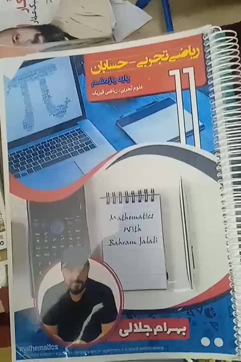پک کامل کتاب‌های کنکور مبتکران و خیلی سبز|کتاب و مجله آموزشی|اهواز, زیباشهر|دیوار