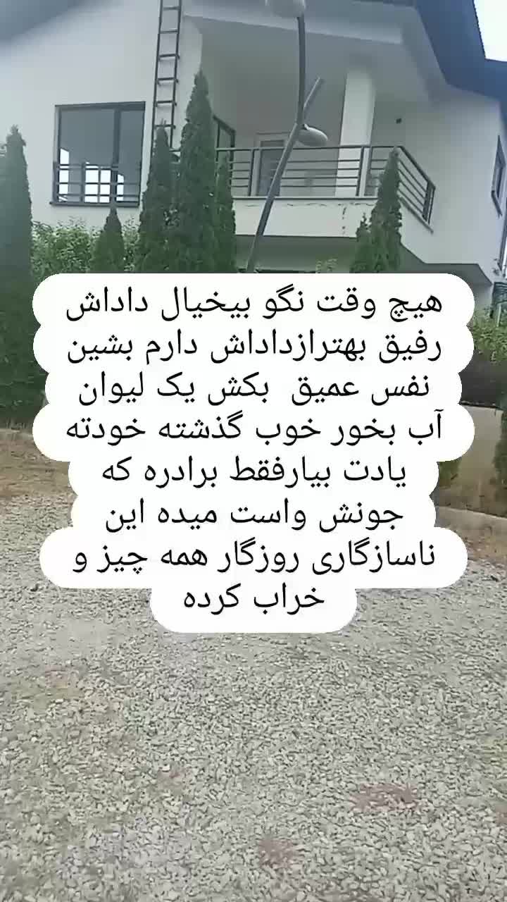 باز سازی وکاشی پرسلان واسلپ به روز|خدمات پیشه و مهارت|بومهن, |دیوار