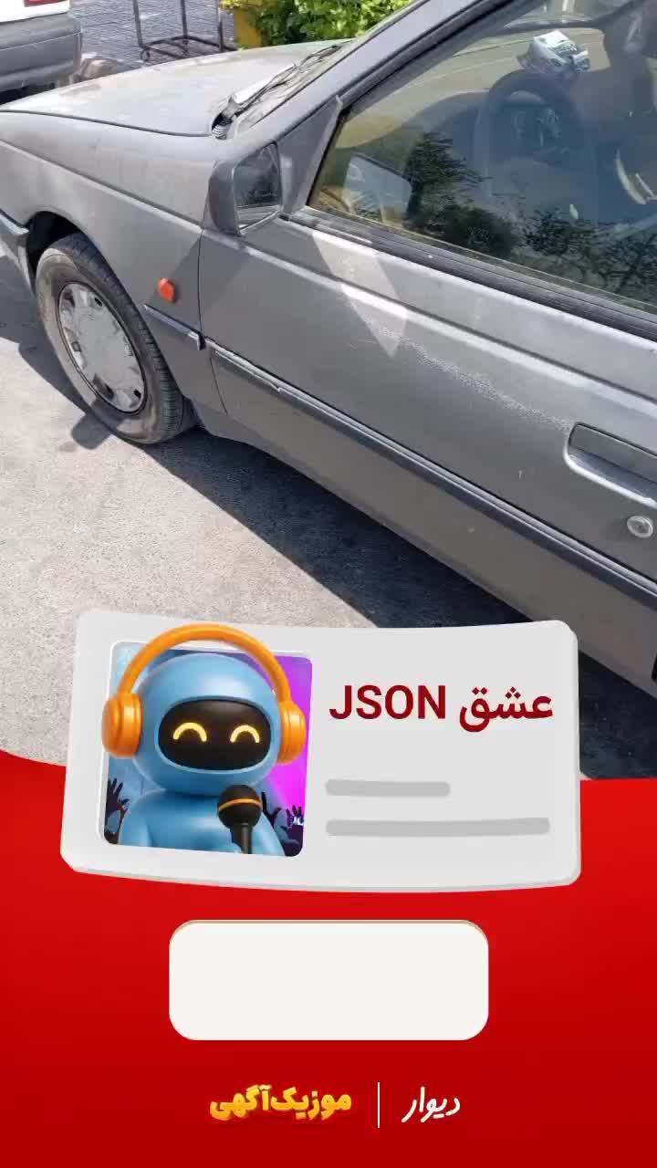 پژو ۴۰۵ دلفینی|خودرو سواری و وانت|شیراز, سعدیه شمالی|دیوار