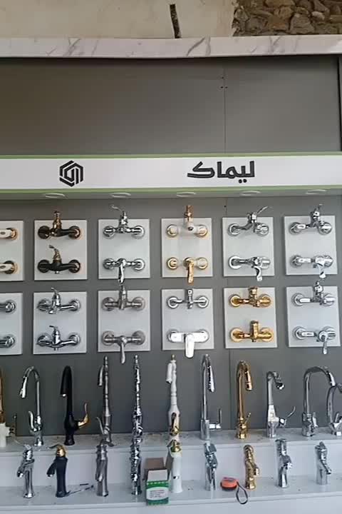 روشویی کابینتی عبدالهی|لوازم سرویس بهداشتی|کهریزک, |دیوار