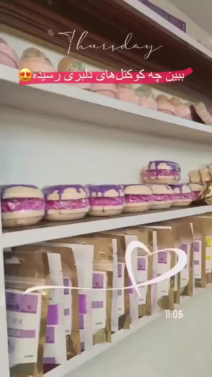 فروش وسایل|آرایشگاه و سالنهای زیبایی|ری, شهرری|دیوار