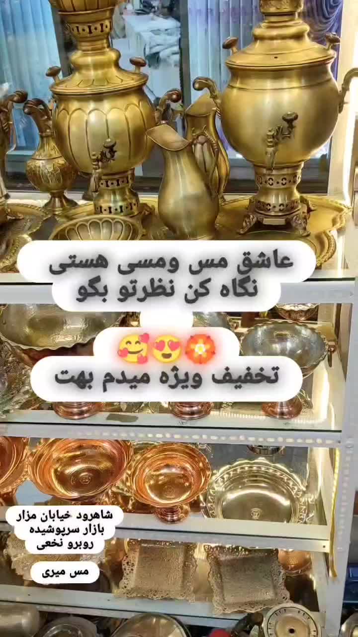 سماور هیزمی آتیشی ذغالی|سماور، چای‌ساز، قهوه‌ساز|شاهرود, |دیوار