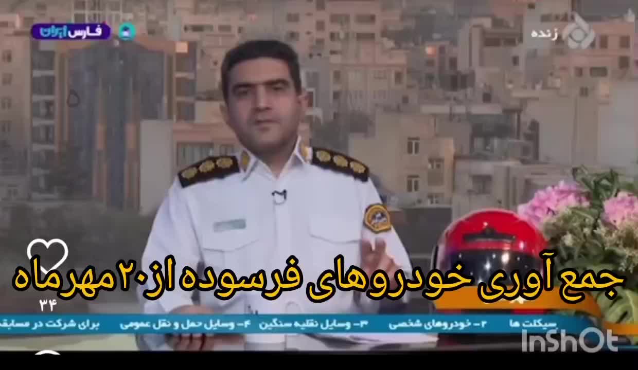 خریدار تاکسی خریدارنیسان خریدار خودرو فرسوده|خدمات موتور و ماشین|تهران, طرشت|دیوار