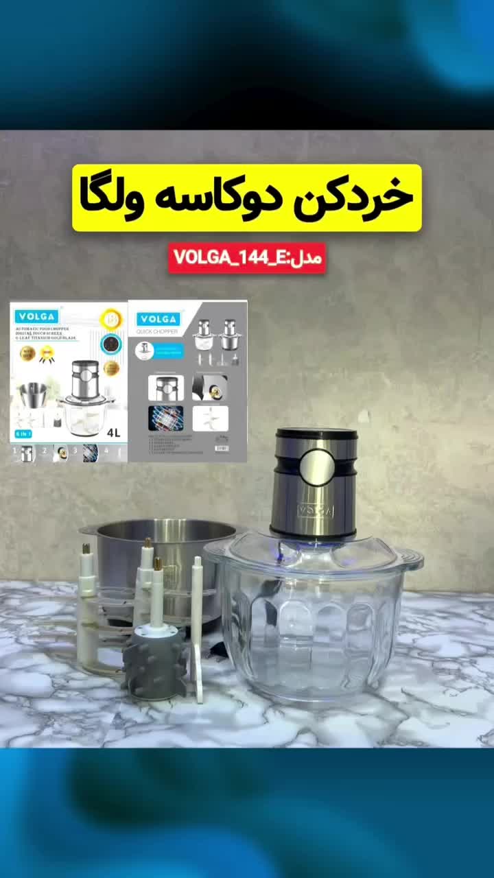 خردکن غذا ساز لمسی هوشمند|خردکن، آسیاب، غذاساز|اهواز, زیتون کارگری|دیوار