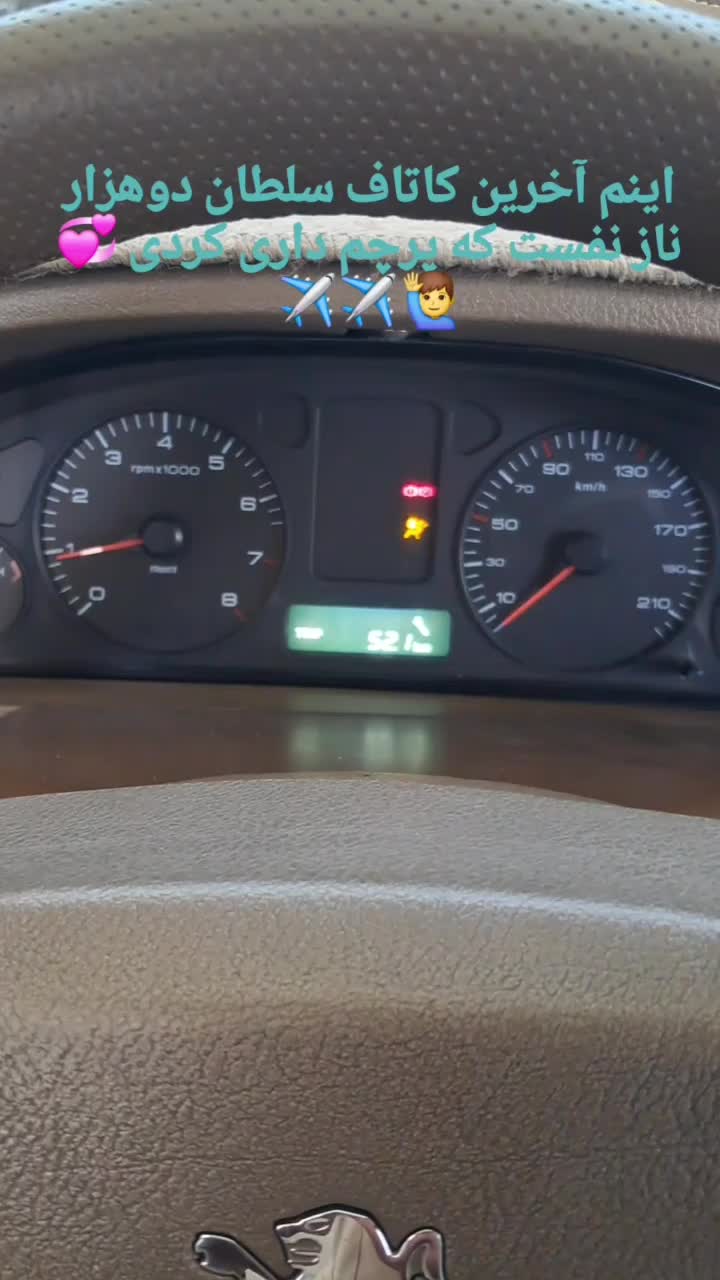 موتور زانتیا دوهزار|قطعات یدکی و لوازم جانبی|آباده, |دیوار