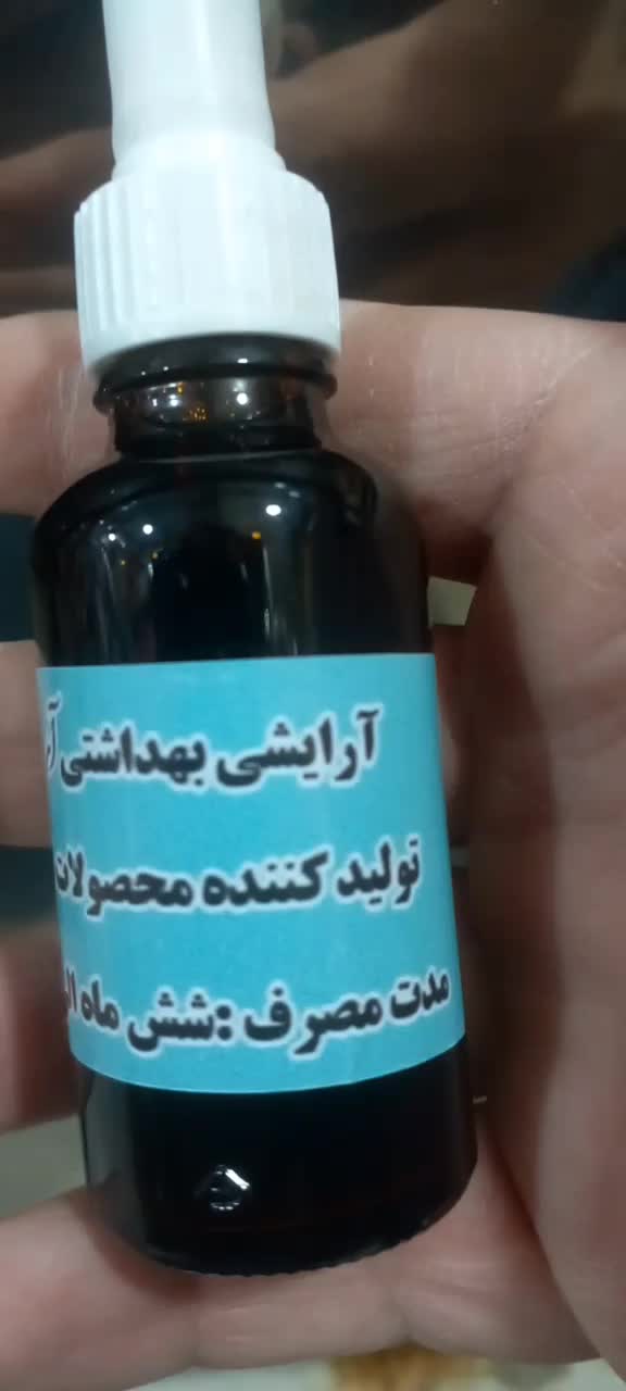 عصاره ضد ریزش و رویش مجدد مو|آرایشی، بهداشتی، درمانی|تهران, فاطمی|دیوار