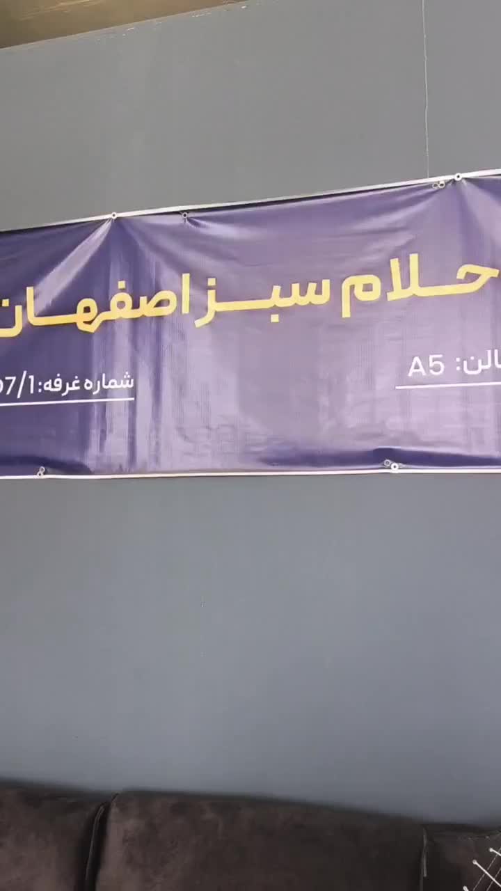 سرند 1/2|ماشین‌آلات صنعتی|بیرجند, |دیوار