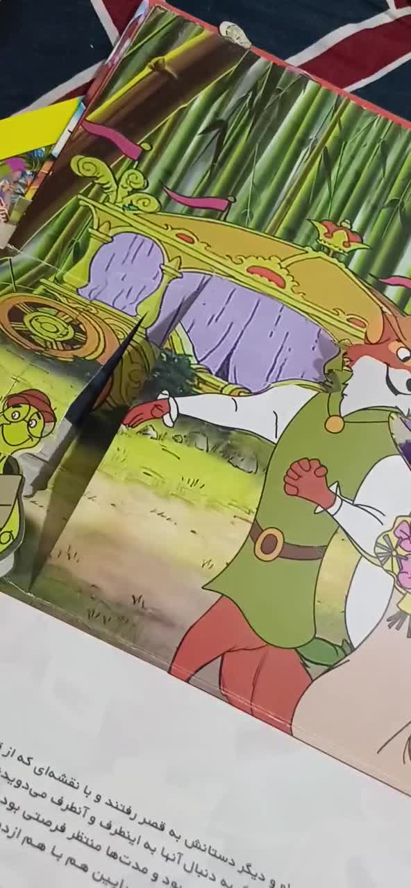 کتاب|کتاب و مجله ادبی|اندیمشک, |دیوار