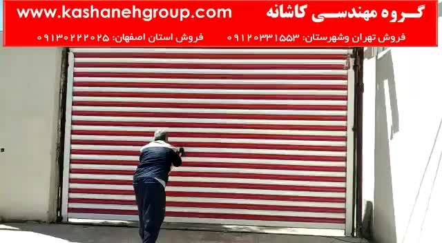 عمده فروشی کرکره فولادی سنگین با ضمانت ۱۵سال|رایانه همراه|شاهیوند, |دیوار