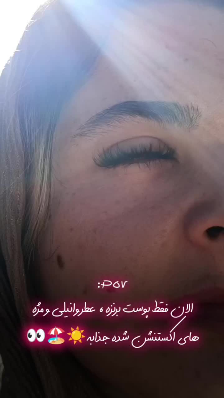 میکاپ و اکستنشن مژ.ه با قیمت مناسب|خدمات آرایشگری و زیبایی|مشهد, رسالت|دیوار