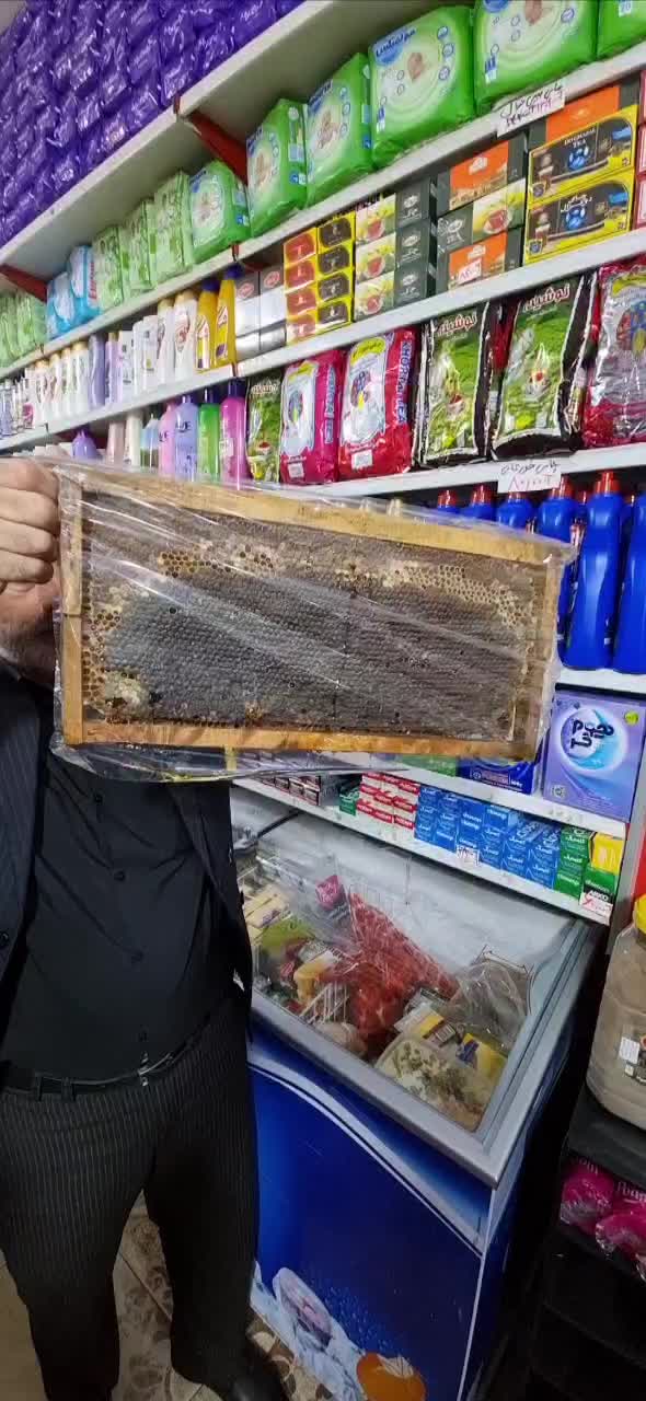 عسل طبیعی به شرط|خوردنی و آشامیدنی|رشت, معلولین|دیوار