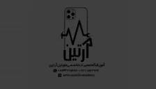 آموزش صفر تا صد تعمیرات موبایل|خدمات آموزشی|سنندج, |دیوار