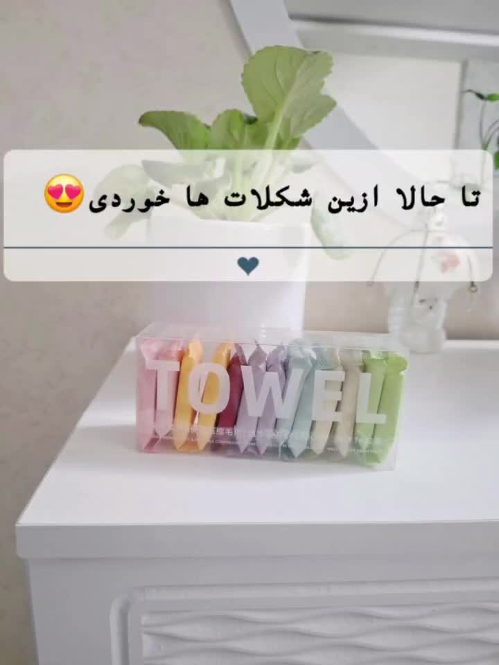 دستمال جادویی|مواد شوینده و دستمال کاغذی|مشهد, طلاب|دیوار