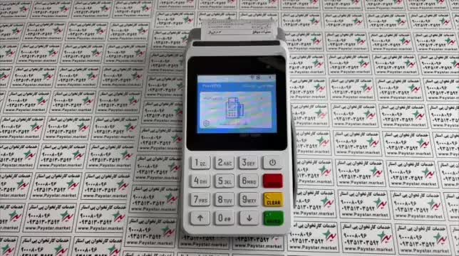 پوز M3p نو نو|فروشگاه و مغازه|شیراز, شهرک مهدی‌آباد|دیوار