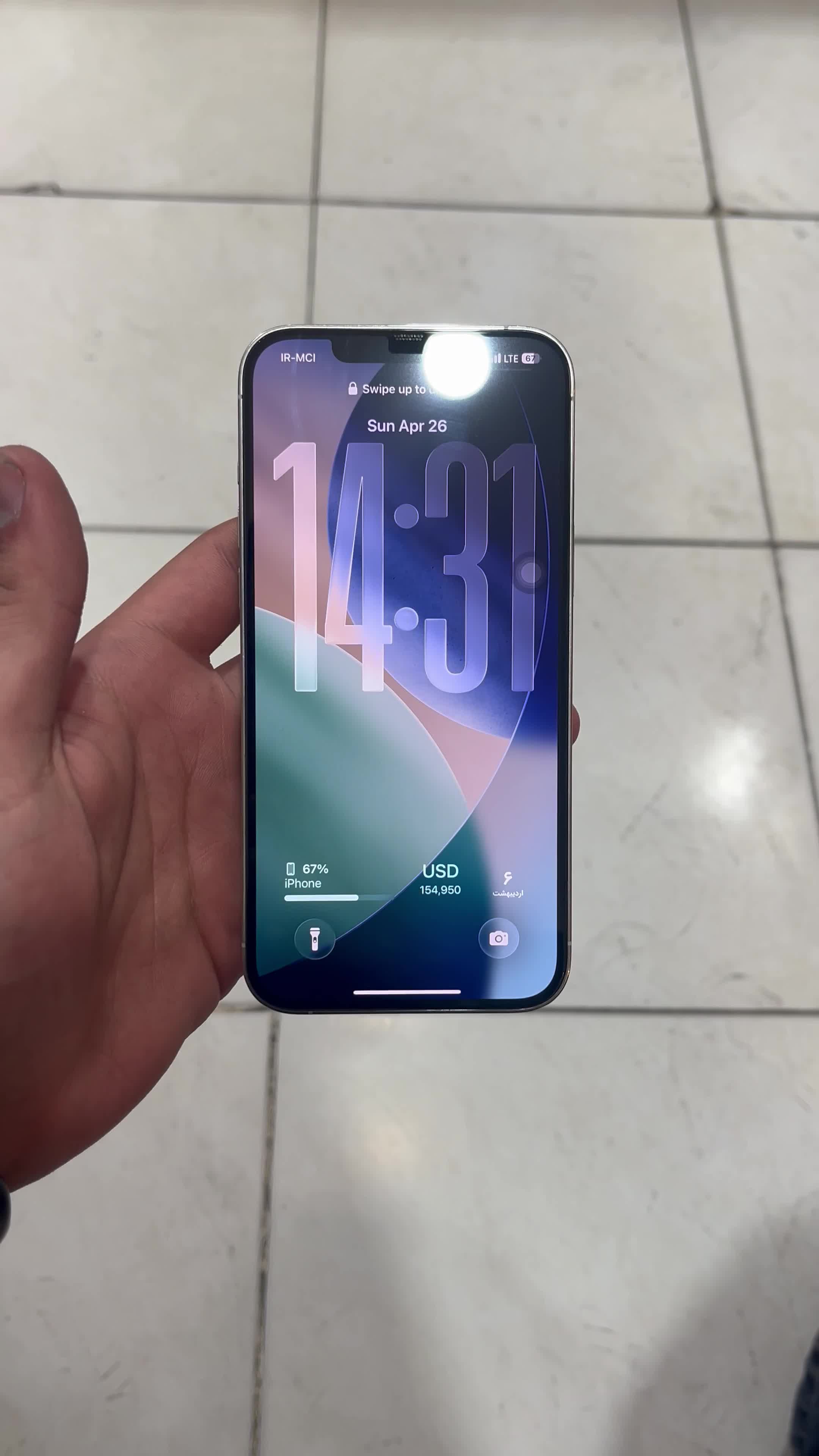 Iphone 12pro max 256 ZZ/A|موبایل|ساری, |دیوار