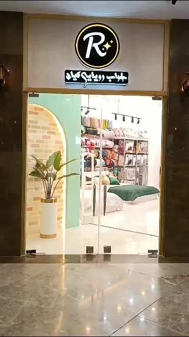 فروش مغازه ۶۱ متری در مجتمع تجاری تفریحی مشیر|فروش مغازه و غرفه|شیراز, فخرآباد (دروازه کازرون)|دیوار