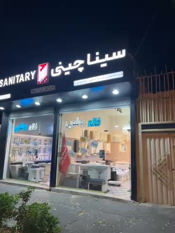 کابینت ضد آب روشویی ایلار60(کارخانه)در 4 رنگ|لوازم سرویس بهداشتی|تبریز, |دیوار