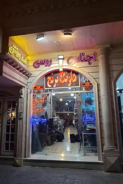 قابلمه نوزادی مس قابلمه سیسمونی قلم خورده مسی یزد|ظروف پخت‌وپز|مشهد, عامل|دیوار