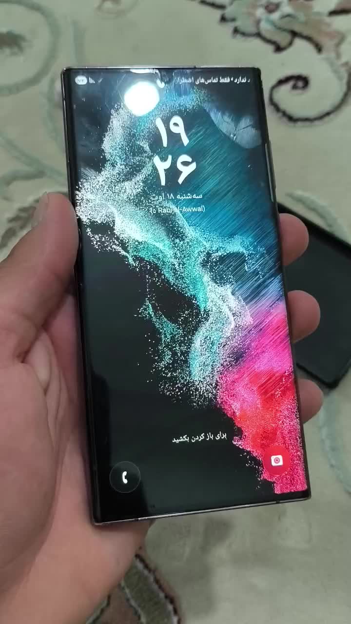 s22 ultra|موبایل|قزوین, |دیوار