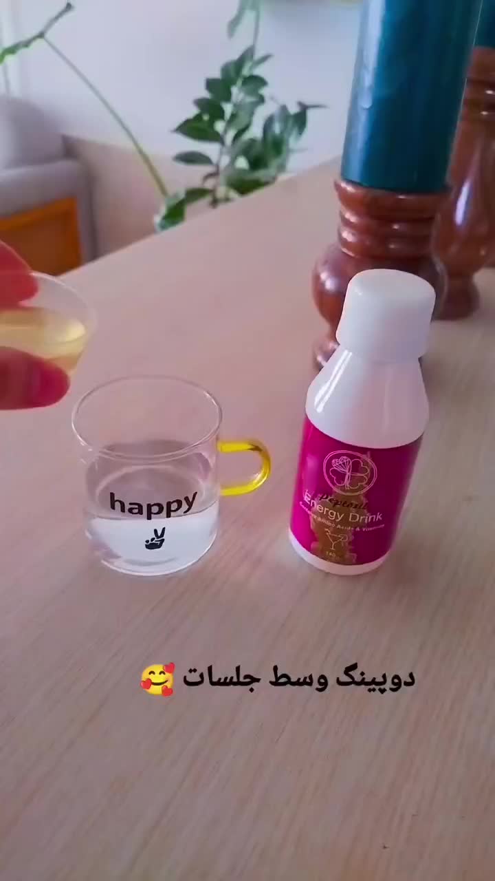 نوشیدنی انرژی زا|آرایشی، بهداشتی، درمانی|شاهینشهر, عطار|دیوار