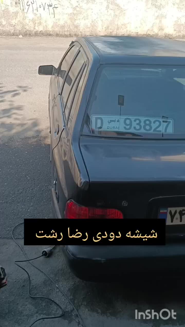 شیشه دودی انواع ماشین کاور سقف و کاور چراغ|قطعات یدکی و لوازم جانبی|رشت, پیرکلاچای|دیوار