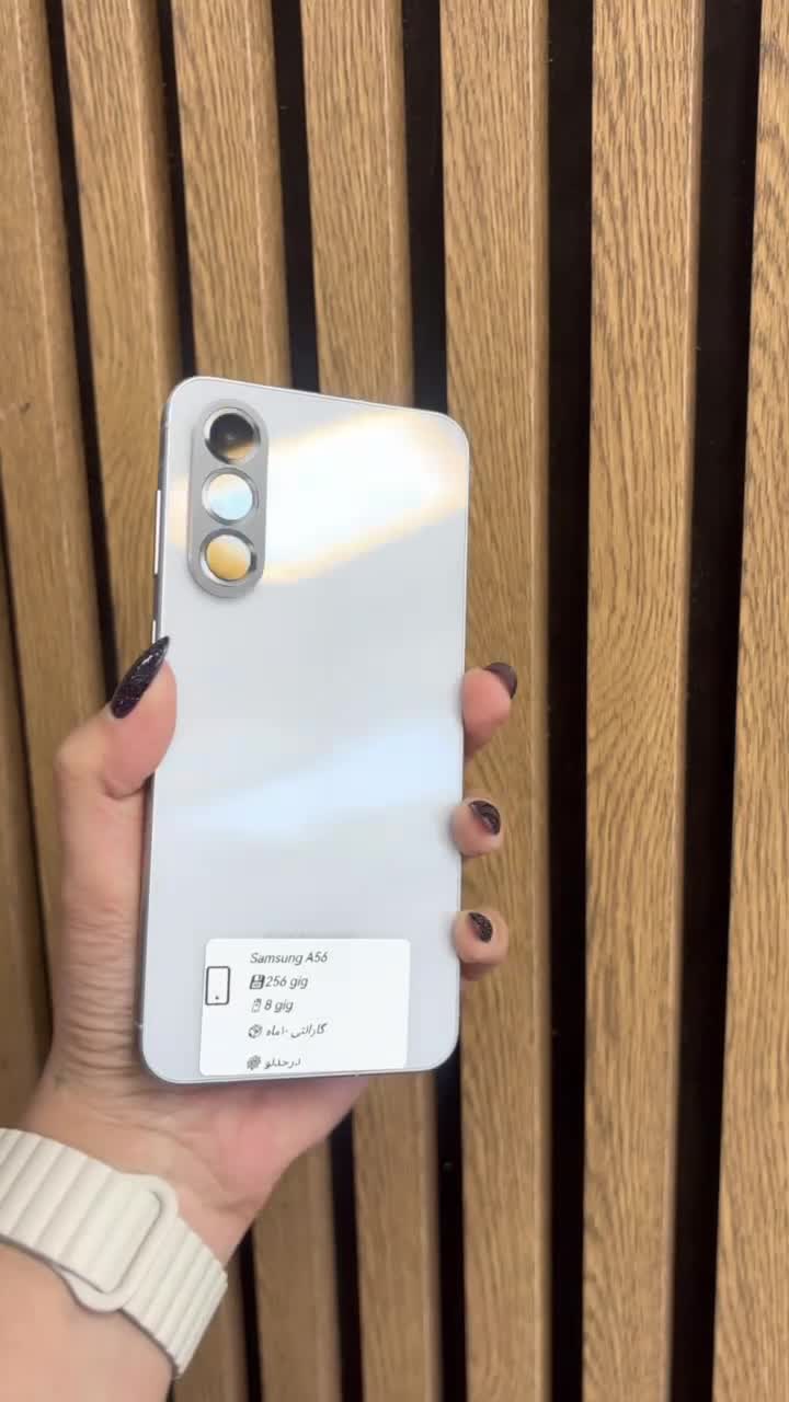 گوشیsamsung A56|موبایل|همدان, |دیوار