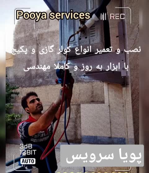 خدمات آبگرمکن و پکیج|آبگرمکن، پکیج، شوفاژ|قوچان, |دیوار