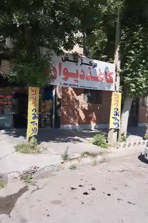 فروش کاغذدیواری کاغذ دیواری پتینه کد00 پوستر ماربل|مصالح و تجهیزات ساختمان|دورود, |دیوار