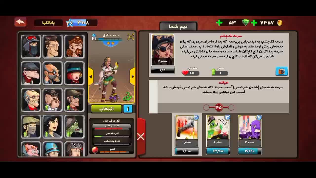 فقط200هزارتومن خرج کردم قیمت 250 هزار تومان|کنسول، بازی ویدئویی و آنلاین|بناب, |دیوار