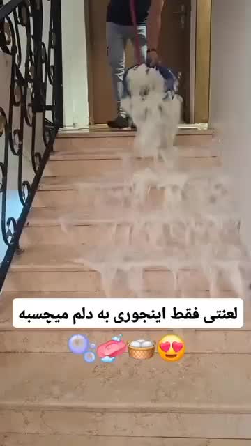 نظافت منازل واداری وتجاری واسباب کشی و غیره..|خدمات نظافت|نجف‌آباد, منتظری شمالی|دیوار