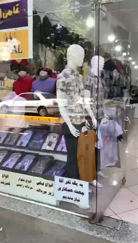 بعلت تغییر شغل کلیه اجناس زیر قیمت خرید پوشاک کرال|لباس|خوی, |دیوار