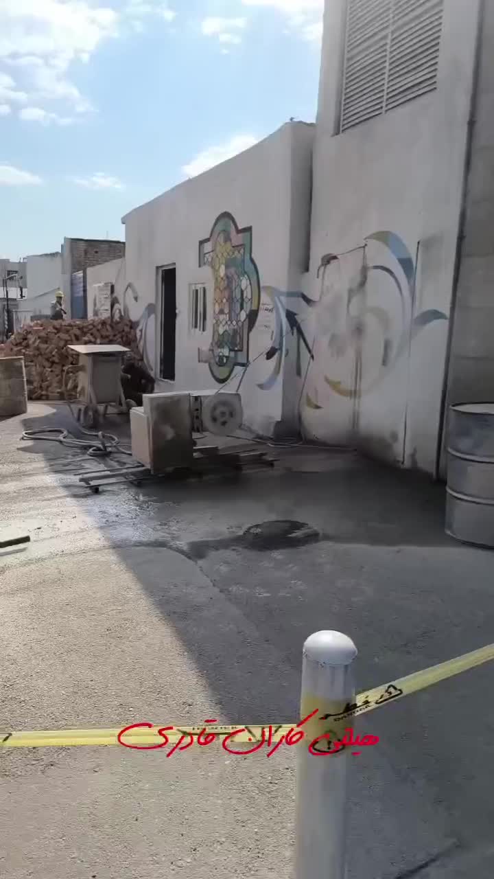 کرگیری برش بتن سیم برش کاشت میلگرد کاتر کرگیر|خدمات پیشه و مهارت|تهران, شهرک صدرا|دیوار