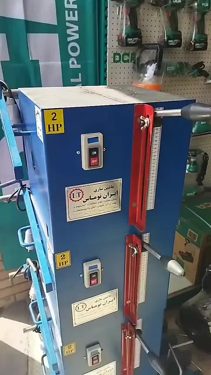 دستگاه نجاری اره فلکه گندگی سه کاره پیچ دستینجاری|ماشینآلات صنعتی|تهران, سعیدآباد|دیوار