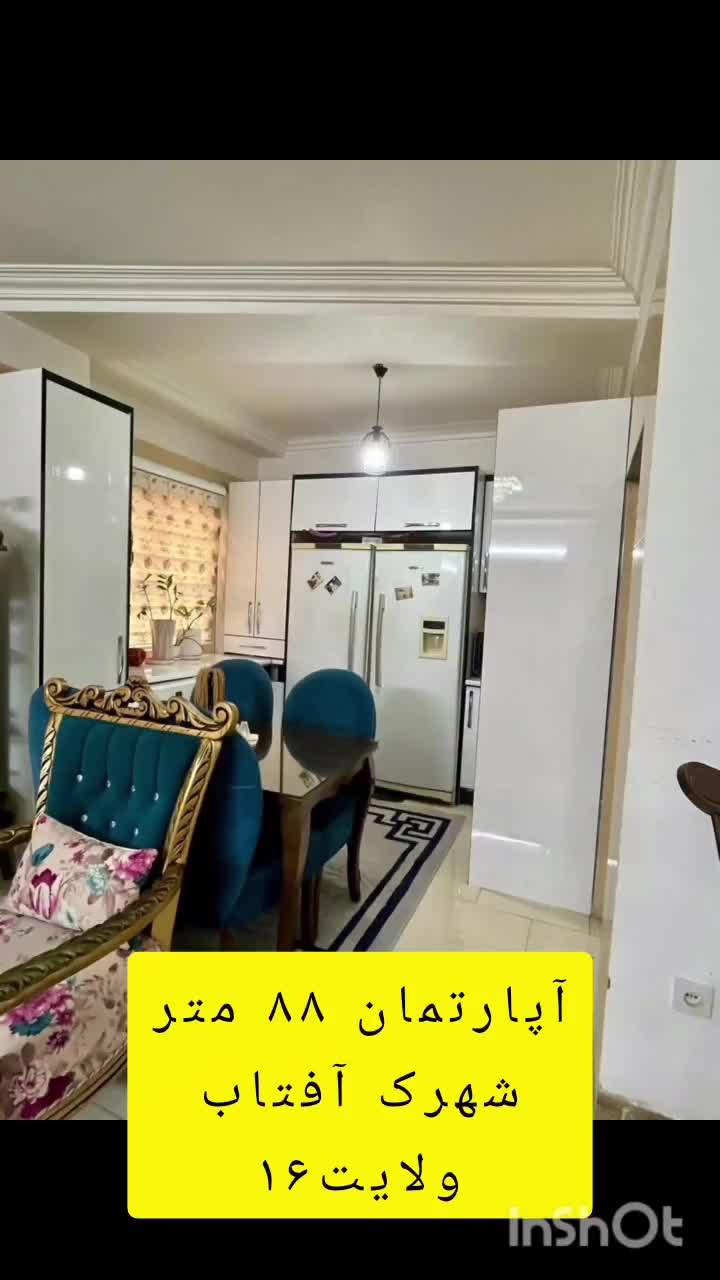 فروش آپارتمان ۸۸ متر ، ۲ خواب ، طبقه اول|فروش آپارتمان|آمل, |دیوار