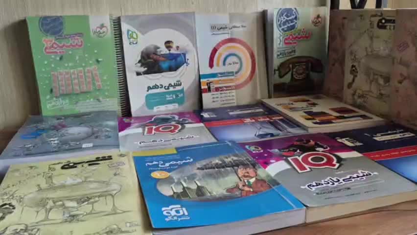 شیمی کنکور دهم یازدهم دوازدهم جامع|کتاب و مجله آموزشی|اصفهان, باغ زرشک|دیوار
