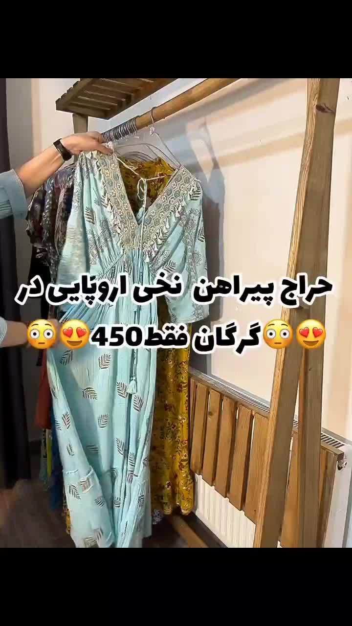 لباس اورال ساحلی کراپ استوک تاناکورااورجینال عمده|لباس|تهران, مولوی|دیوار