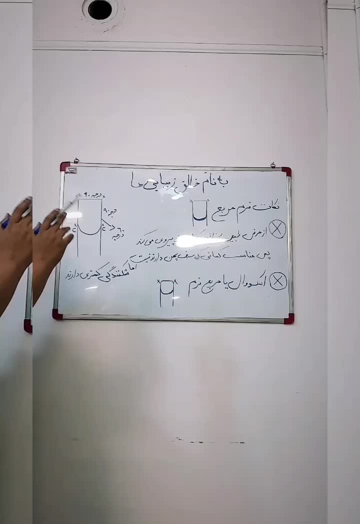 خدمات و اموزش تخصصی ناخن وپدیکور میناصفی زاده|خدمات آرایشگری و زیبایی|کرمان, |دیوار