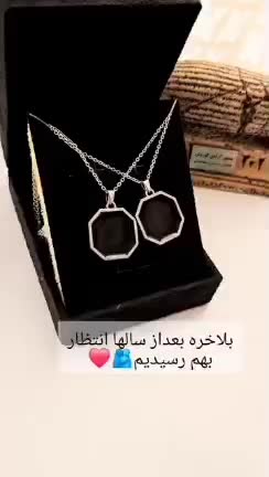 گردنبند و دستبند حرارتی رزینی|بدلیجات|اردبیل, |دیوار