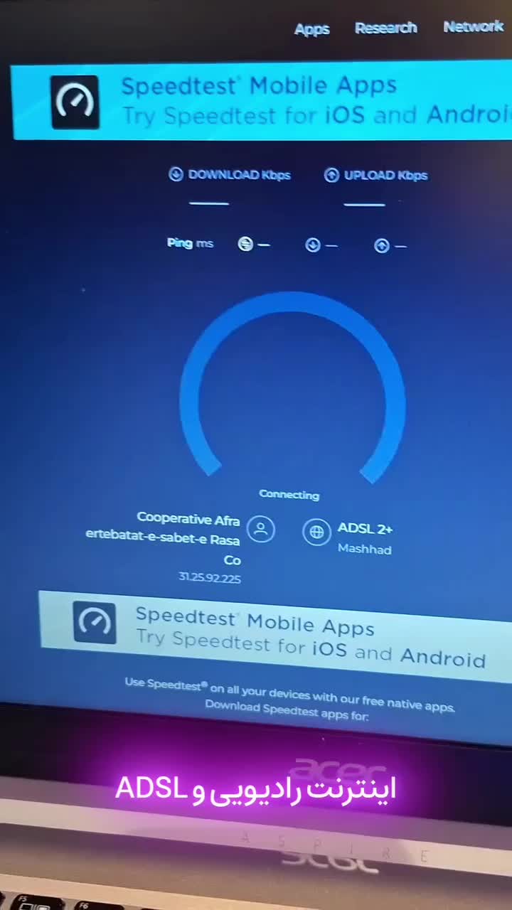 مودم اینترنت رادیویی، سوخت موتور کسب و کار شما|مودم و تجهیزات شبکه|کرمان, |دیوار