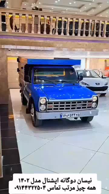 با سلام نیسان دوگانه سوز مدل1402|خودرو سواری و وانت|مهربان, |دیوار