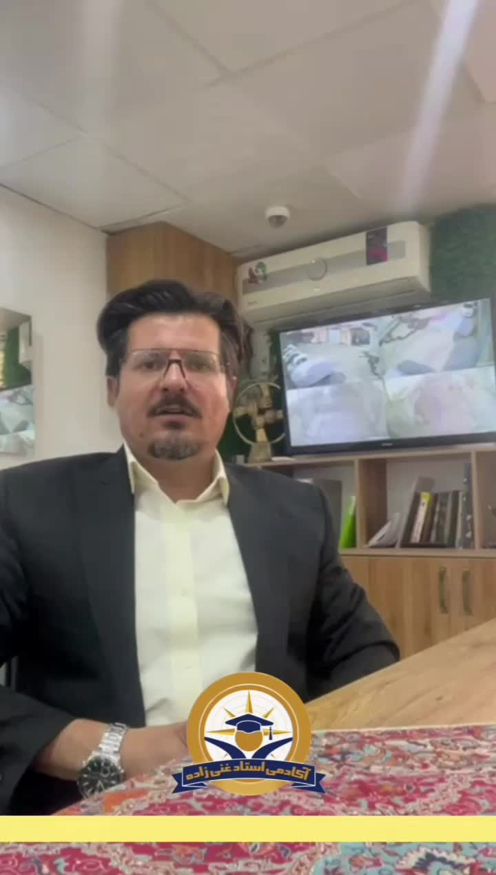 آموزش زبان انگلیسی فقط فقط در ۷ماه از صفر تا صد|خدمات آموزشی|تهران, صادقیه|دیوار