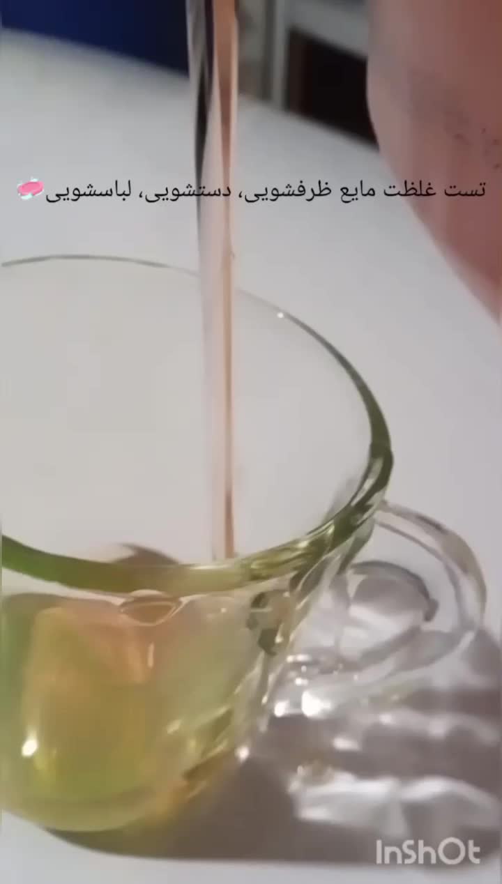 مایع ظرفشویی غلیظ و خوشبو در سه سایز مختلف|لوازم نظافت|اراک, |دیوار