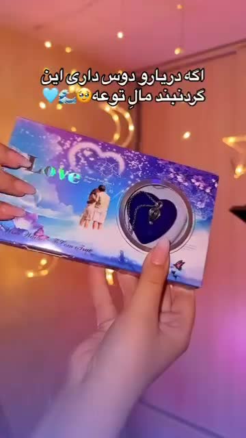 گردنبند مروارید عشق با صدف طبیعی|بدلیجات|شاهینشهر, نظامی|دیوار