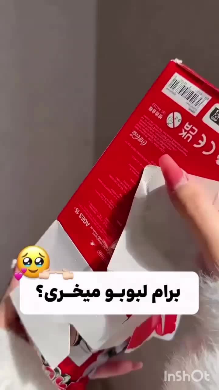 لبوبو کوکاکولا|صنایع دستی و سایر لوازم تزئینی|برازجان, |دیوار