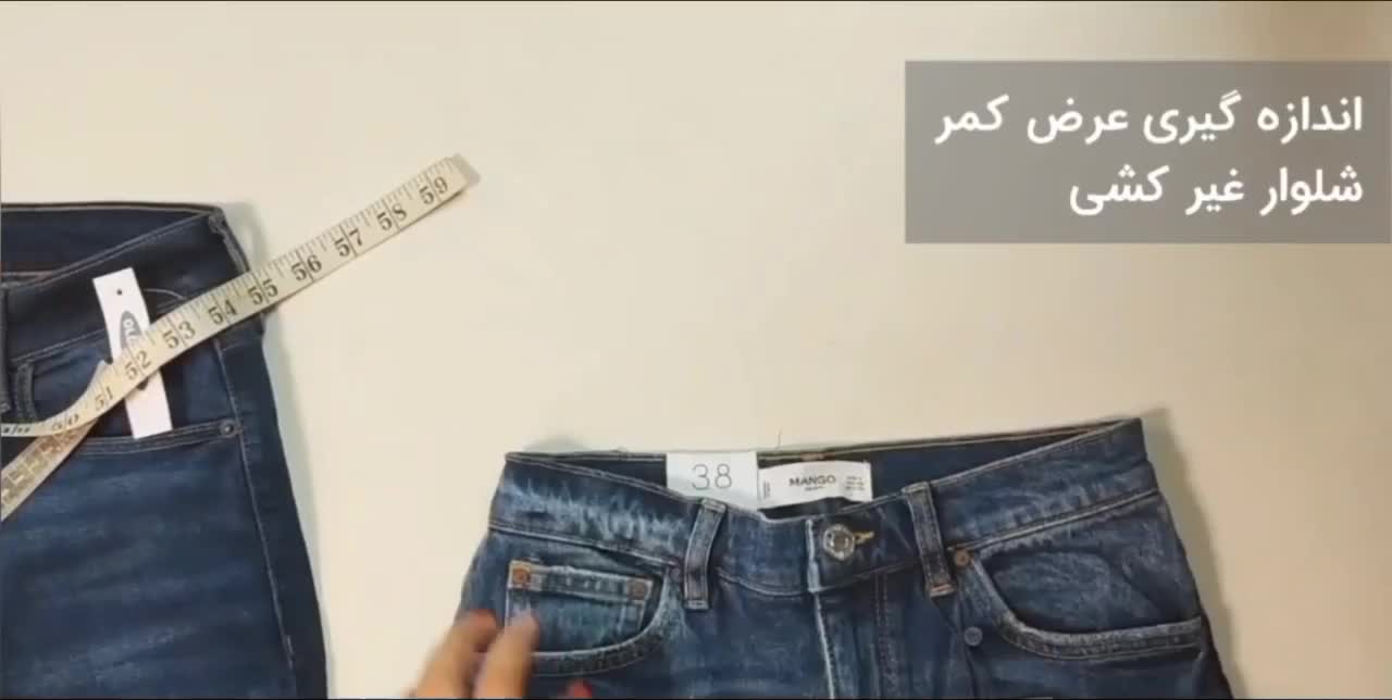 شلوار جین مردانه.  راسته.  کشی|لباس|کرج, مهرویلا شمالی|دیوار